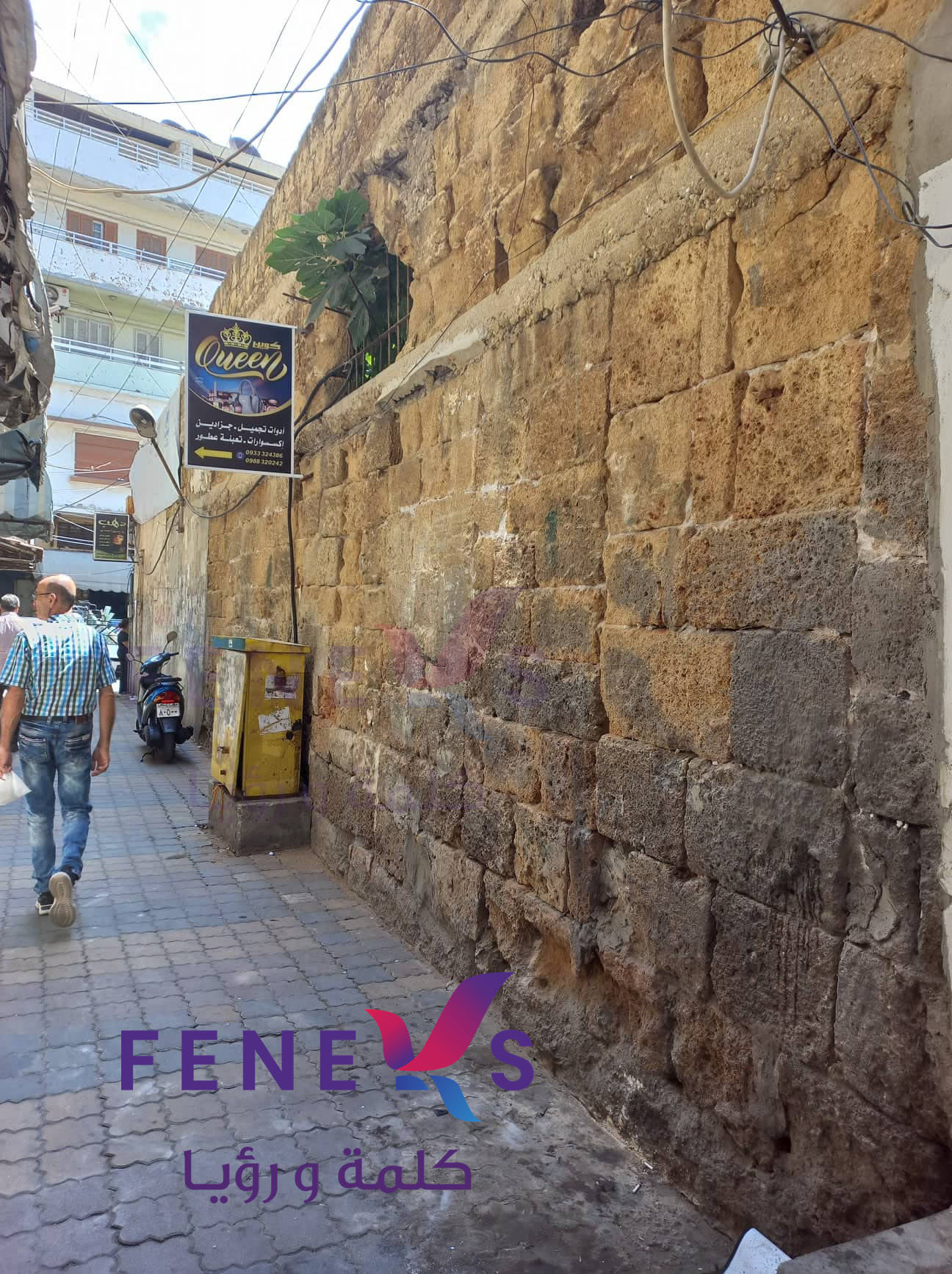 السور الخارجي لدخلة الملائكة
