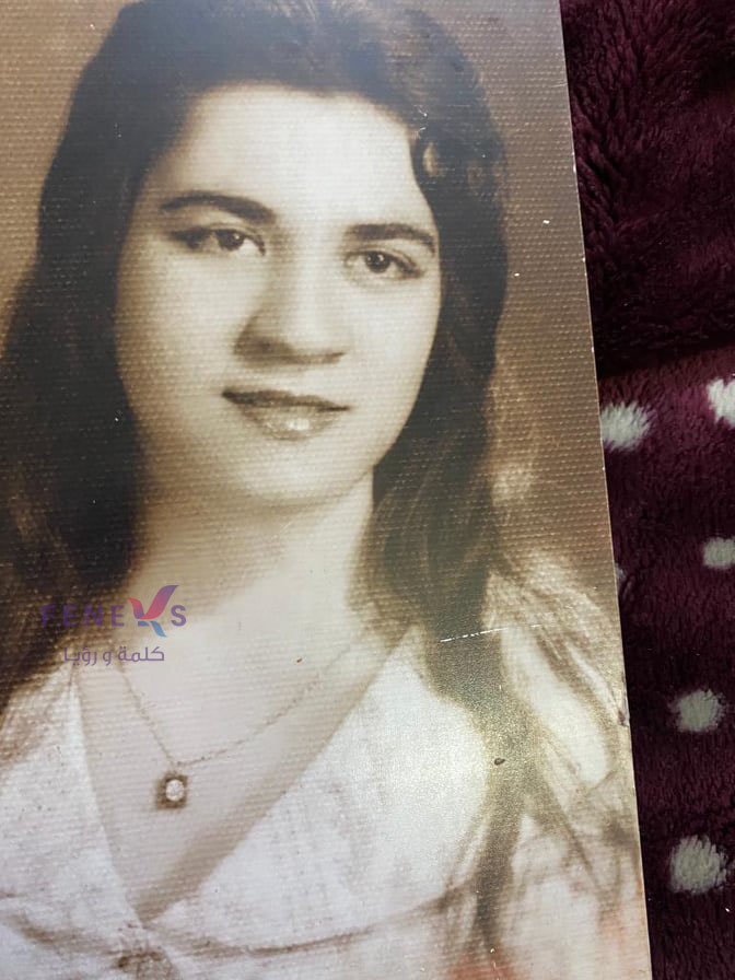 السيدة سمية اليونس في شبابها السيدة سمية اليونس في شبابها
