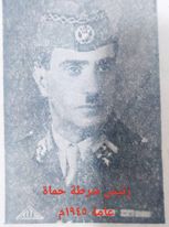 خالد مهرات قائد شرطة حماه 1945 خالد مهرات قائد شرطة حماه 1945