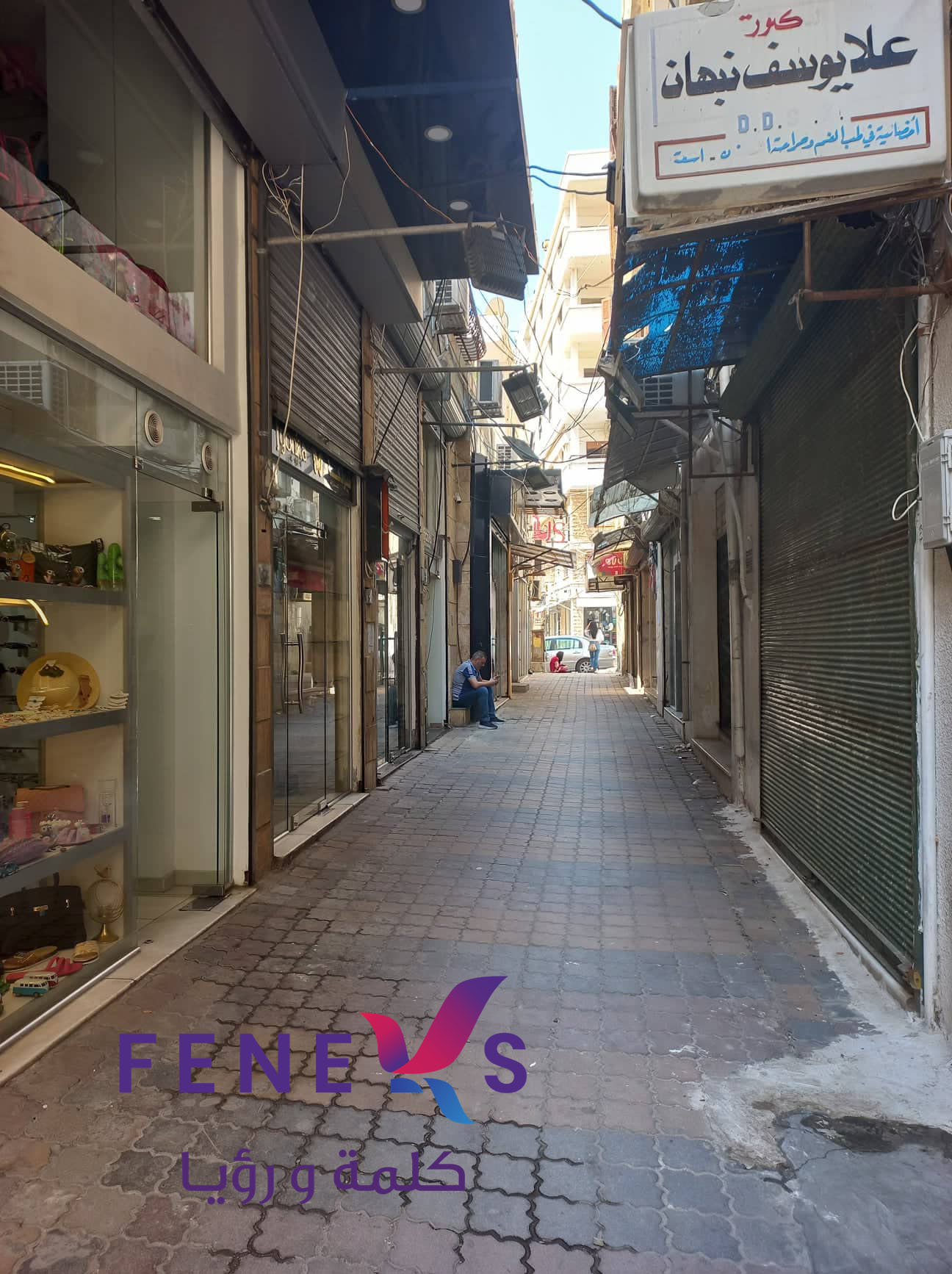 دخلة الملائكة