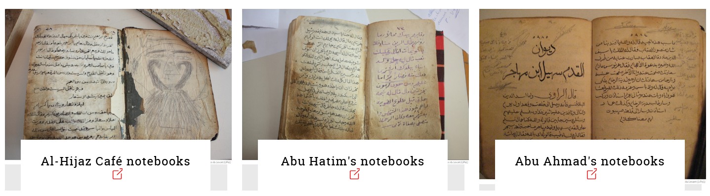 وثائق عن ابي سعيد الطبراني